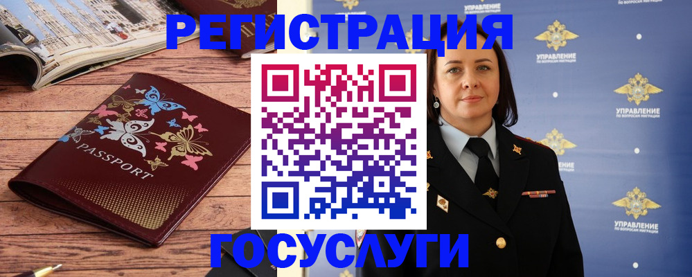 прописка для кредита в Заводоуковске