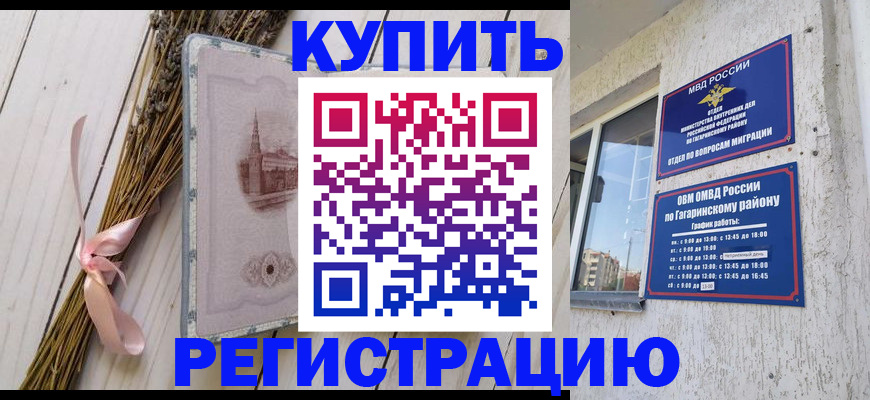 найти адрес прописки в Заводоуковске